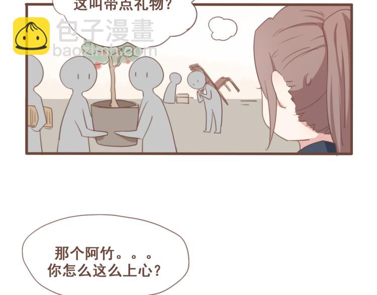 第26话 我愿以夫妻之礼相待-第26话