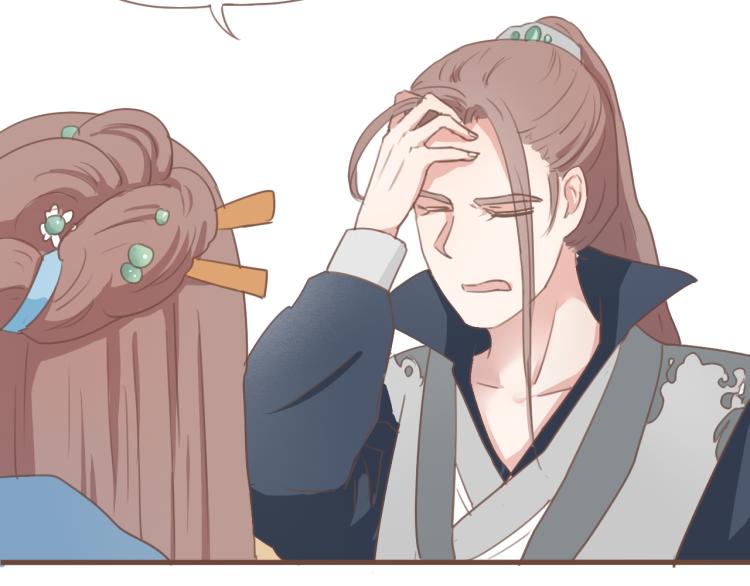 第26话 我愿以夫妻之礼相待-第26话