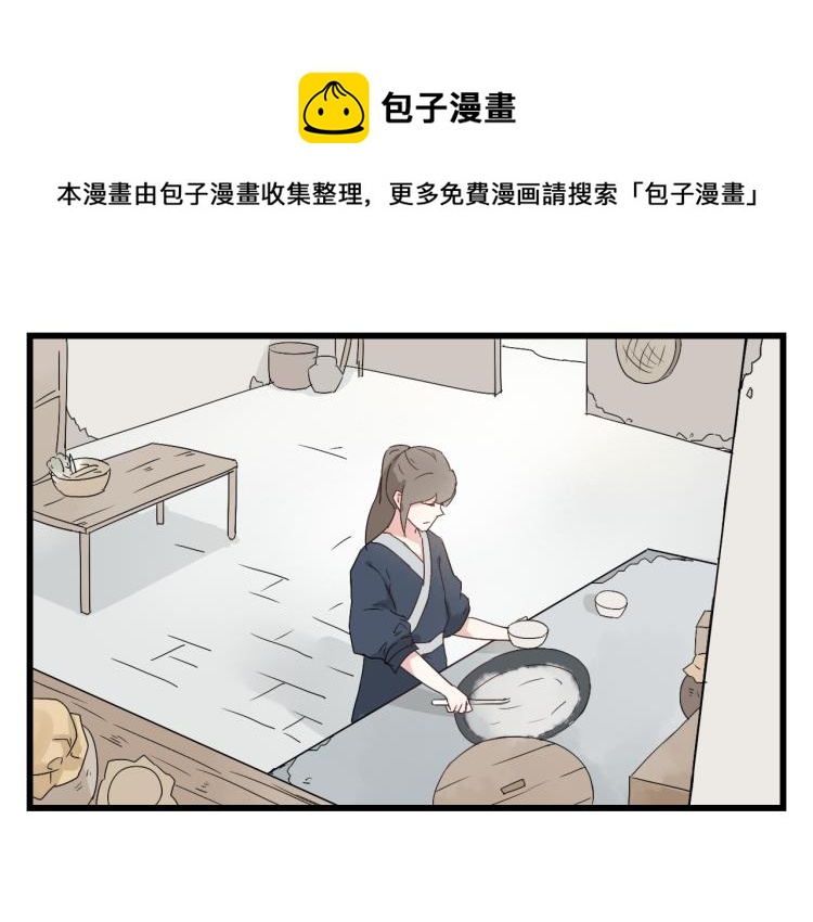 第30话 此时一别，何时再见-第30话