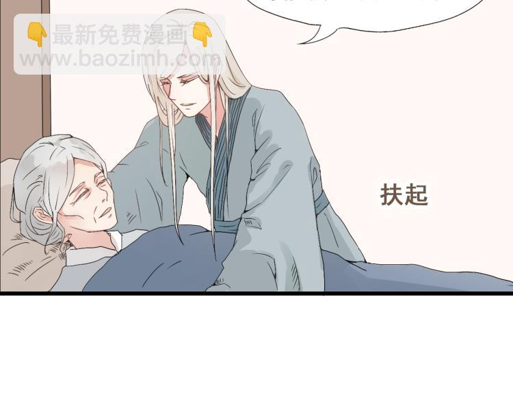 第30话 此时一别，何时再见-第30话