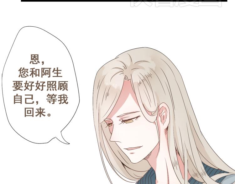 第30话 此时一别，何时再见-第30话