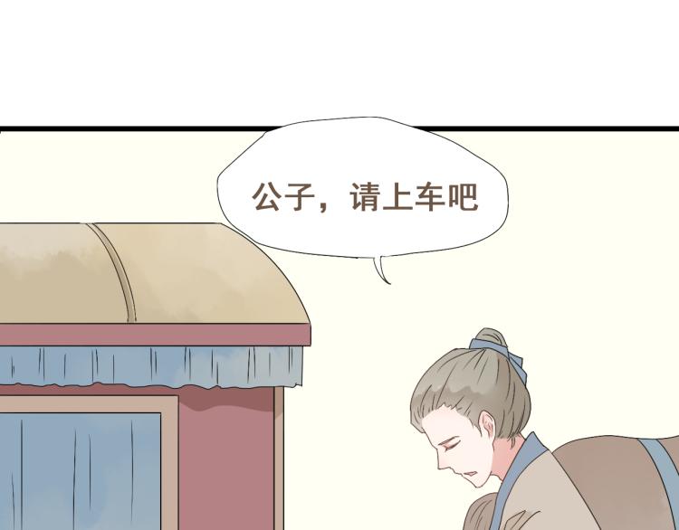 第30话 此时一别，何时再见-第30话