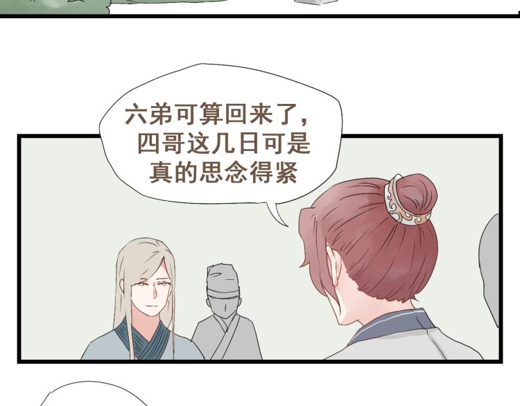 第30话 此时一别，何时再见-第30话