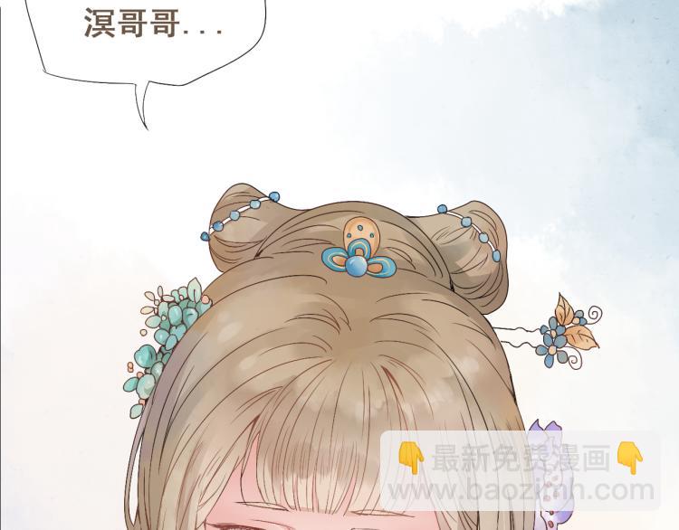 第30话 此时一别，何时再见-第30话