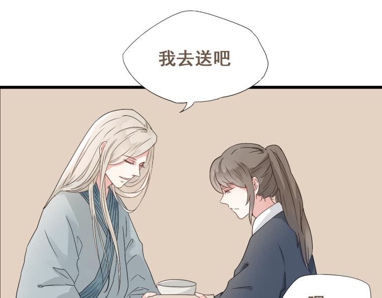 第30话 此时一别，何时再见-第30话