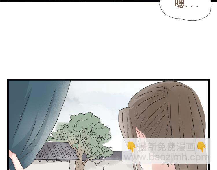 第30话 此时一别，何时再见-第30话