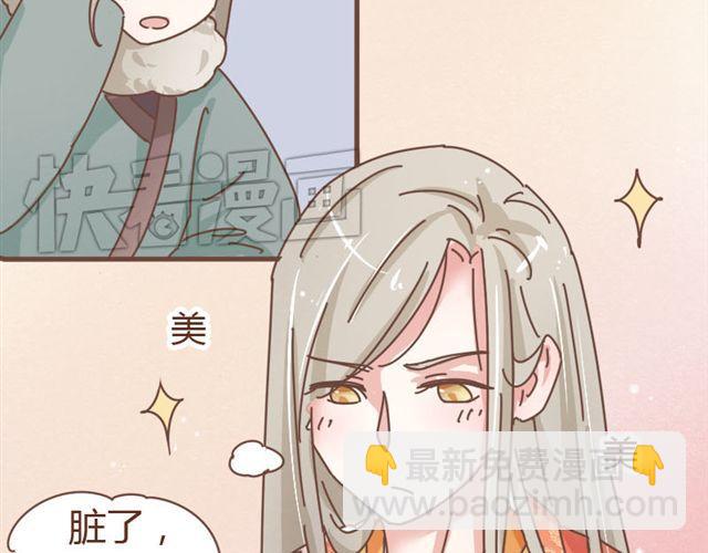 第5话 这姑娘的手有点粗啊，像个男人-第4话