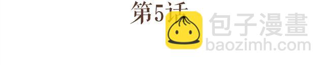 第5话 这姑娘的手有点粗啊，像个男人-第4话