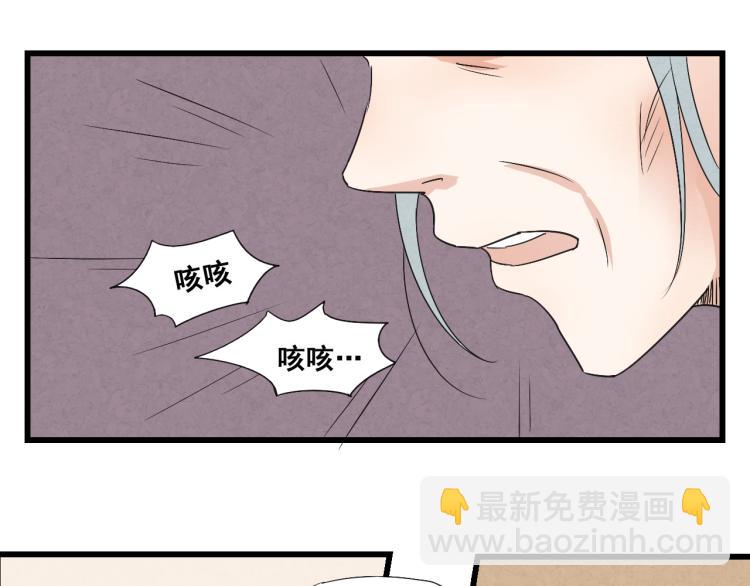 第32话 宫斗真正开始-第32话