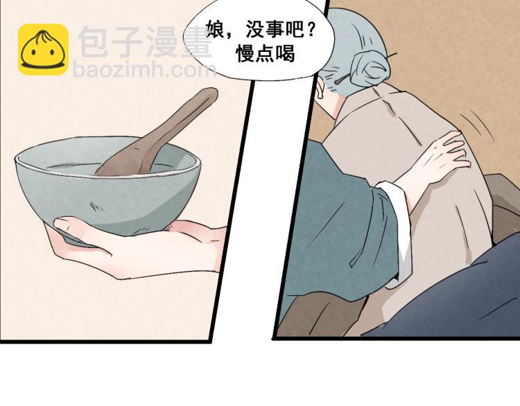 第32话 宫斗真正开始-第32话