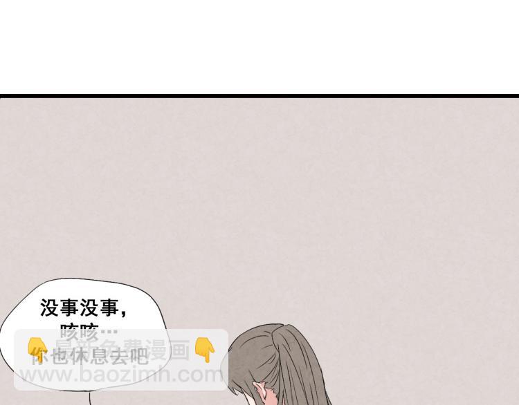 第32话 宫斗真正开始-第32话