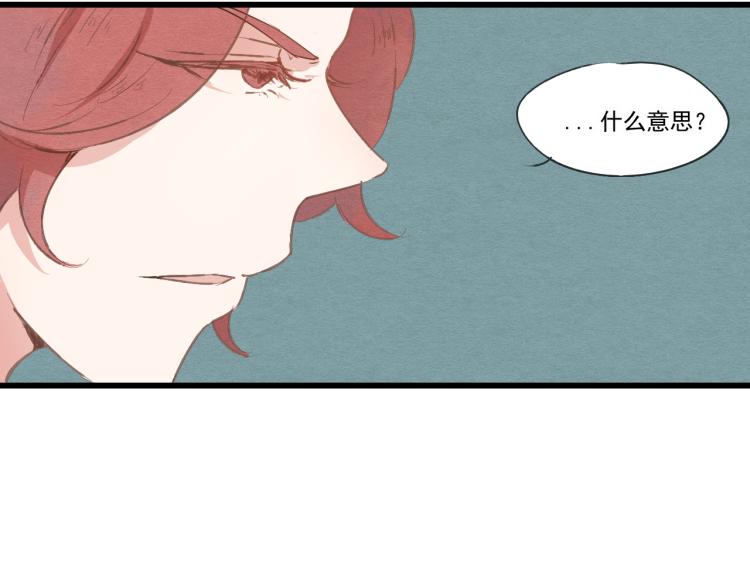 第34话 待良人归来(1/2)-第34话