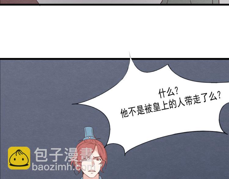 第34话 待良人归来(1/2)-第34话