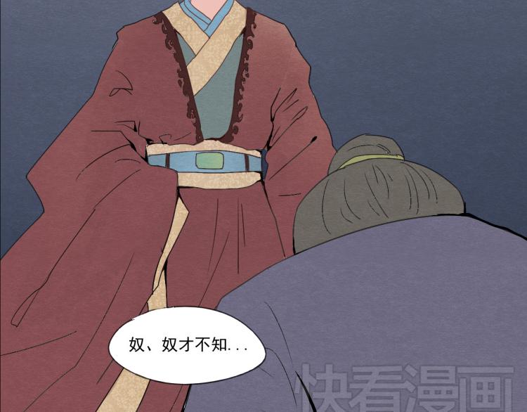 第34话 待良人归来(1/2)-第34话