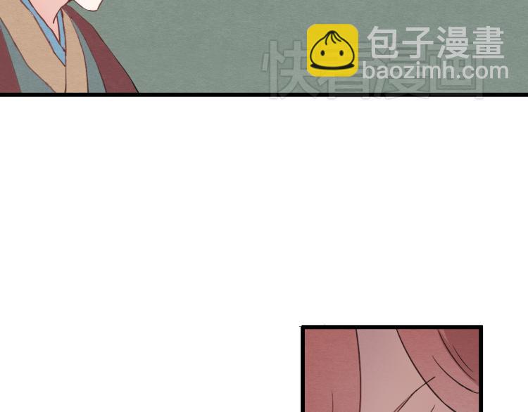 第34话 待良人归来(1/2)-第34话