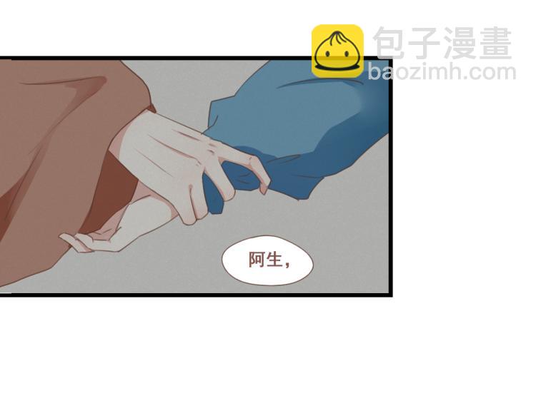 第34话 待良人归来(1/2)-第34话