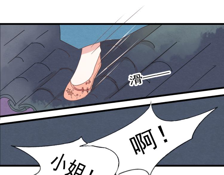 第36话 待君归来，佳期何时？-第36话