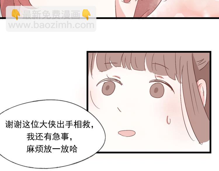 第36话 待君归来，佳期何时？-第36话