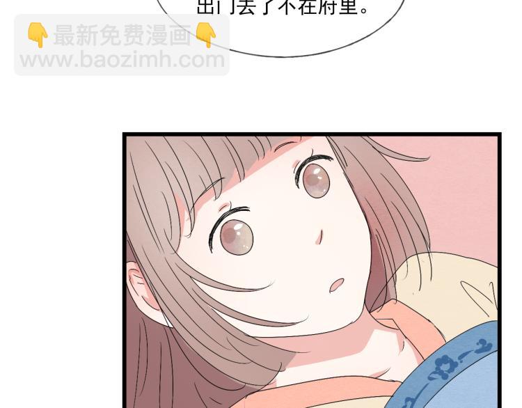 第36话 待君归来，佳期何时？-第36话