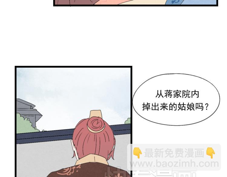 第36话 待君归来，佳期何时？-第36话