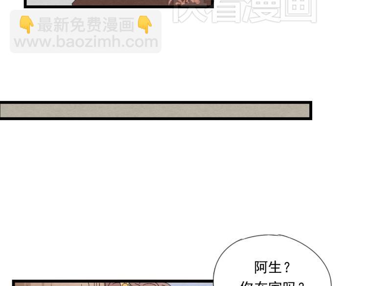 第36话 待君归来，佳期何时？-第36话