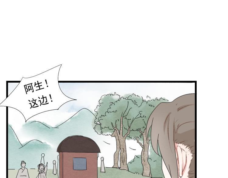 第36话 待君归来，佳期何时？-第36话