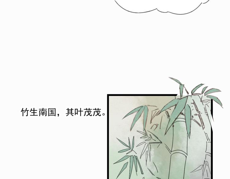 第36话 待君归来，佳期何时？-第36话