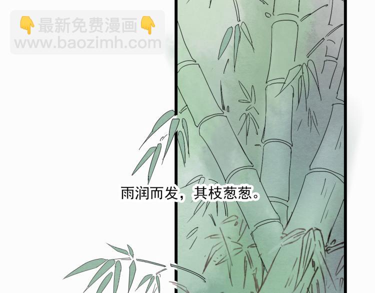 第36话 待君归来，佳期何时？-第36话