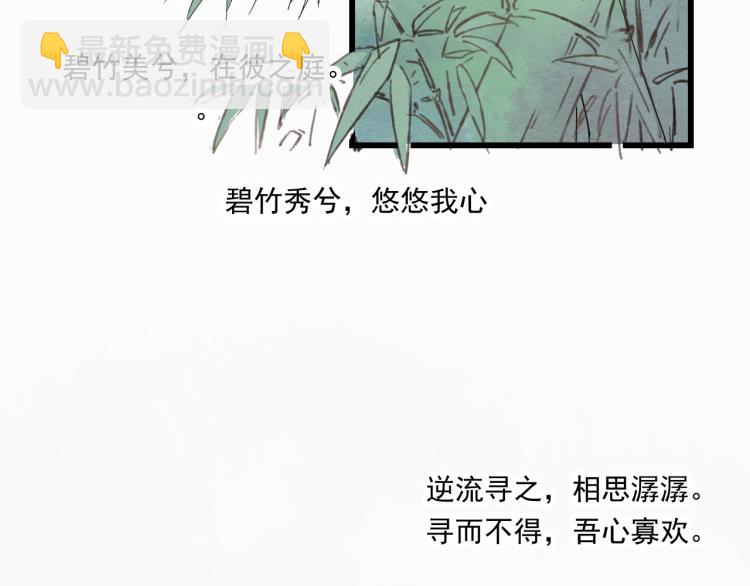 第36话 待君归来，佳期何时？-第36话