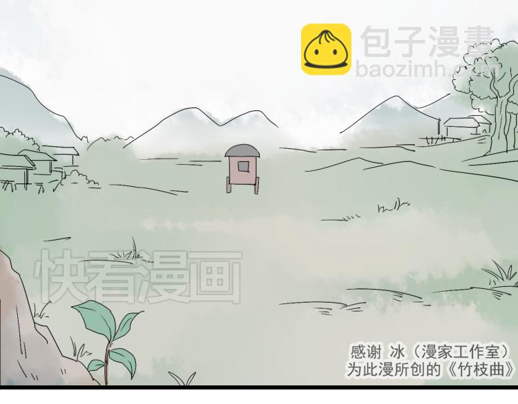 第36话 待君归来，佳期何时？-第36话