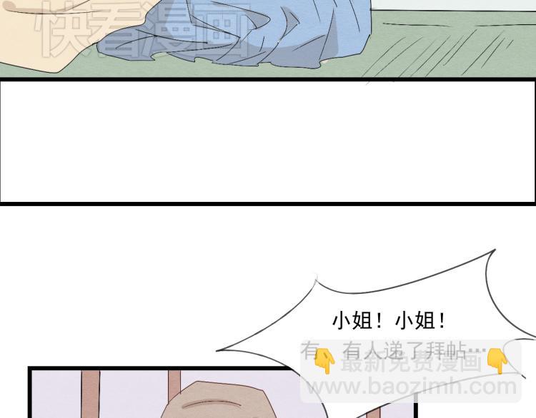 第36话 待君归来，佳期何时？-第36话