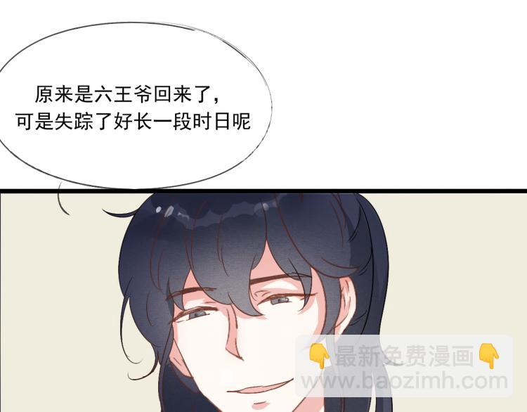 第38话 久别重逢(1/2)-第38话