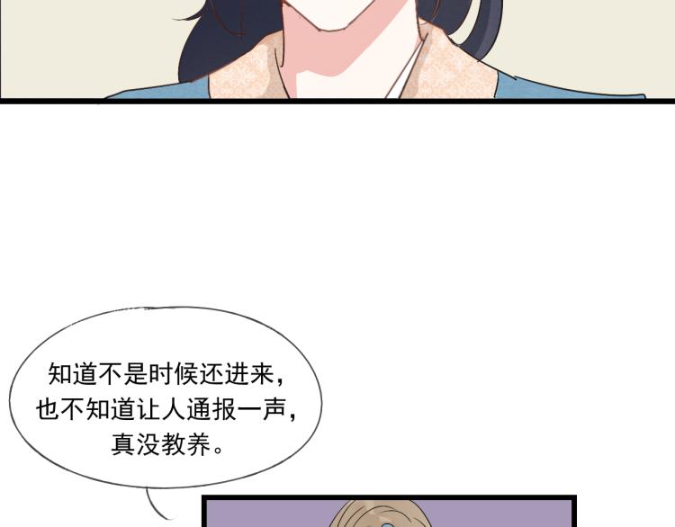 第38话 久别重逢(1/2)-第38话