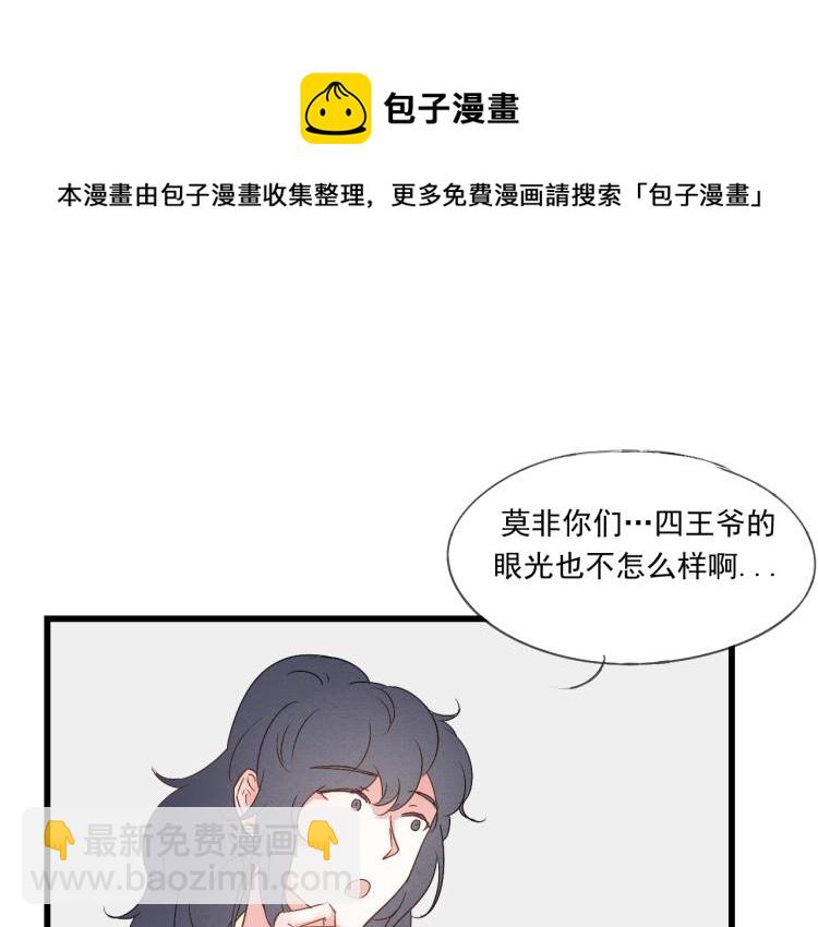 第38话 久别重逢(1/2)-第38话