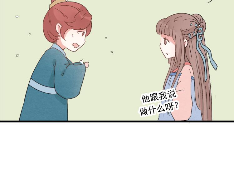 第38话 久别重逢(1/2)-第38话