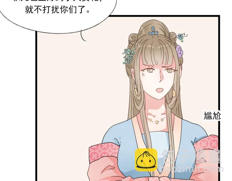 第38话 久别重逢(1/2)-第38话