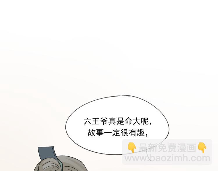 第38话 久别重逢(1/2)-第38话