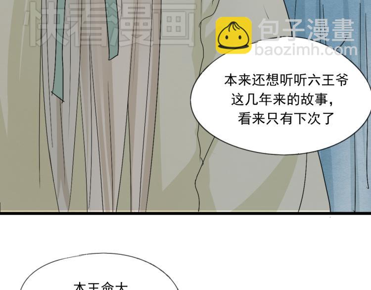 第38话 久别重逢(1/2)-第38话