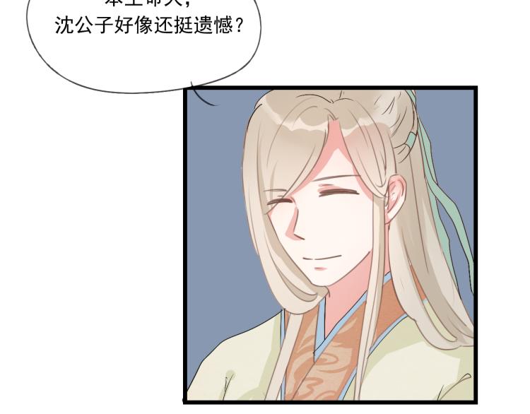 第38话 久别重逢(1/2)-第38话