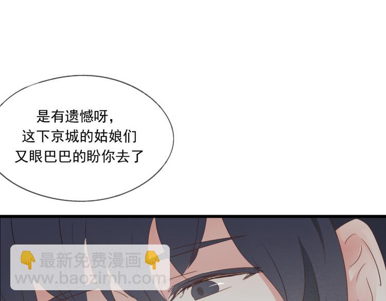 第38话 久别重逢(1/2)-第38话