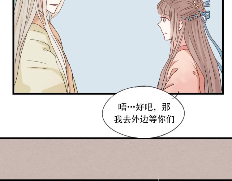 第38话 久别重逢(1/2)-第38话