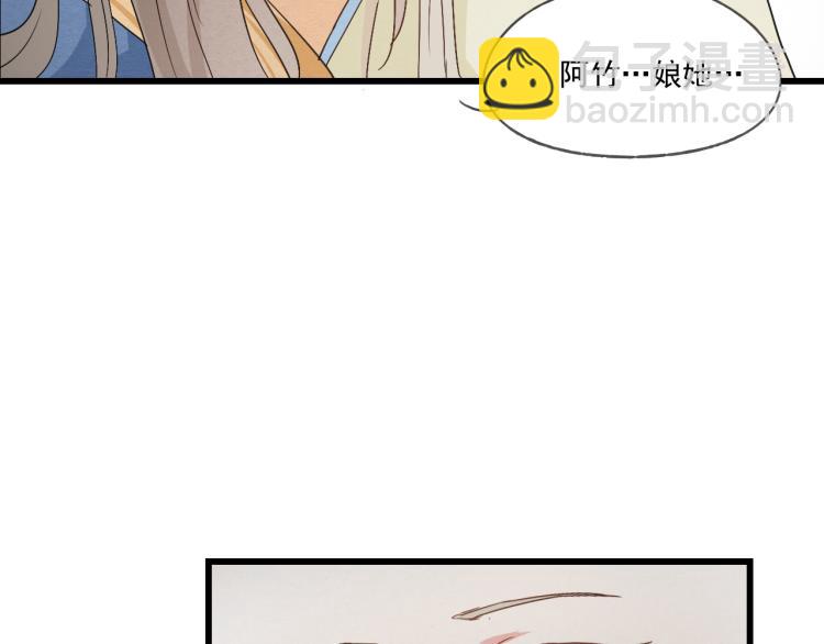 第38话 久别重逢(1/2)-第38话