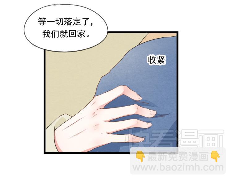 第38话 久别重逢(1/2)-第38话