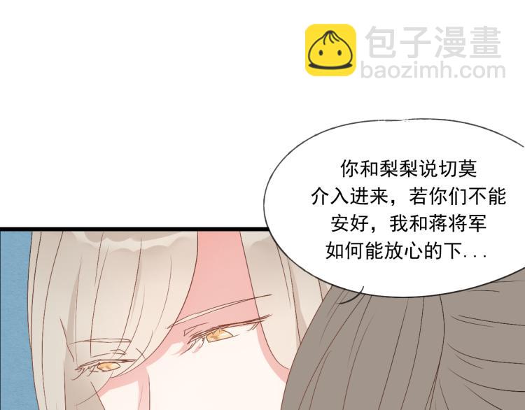 第38话 久别重逢(1/2)-第38话