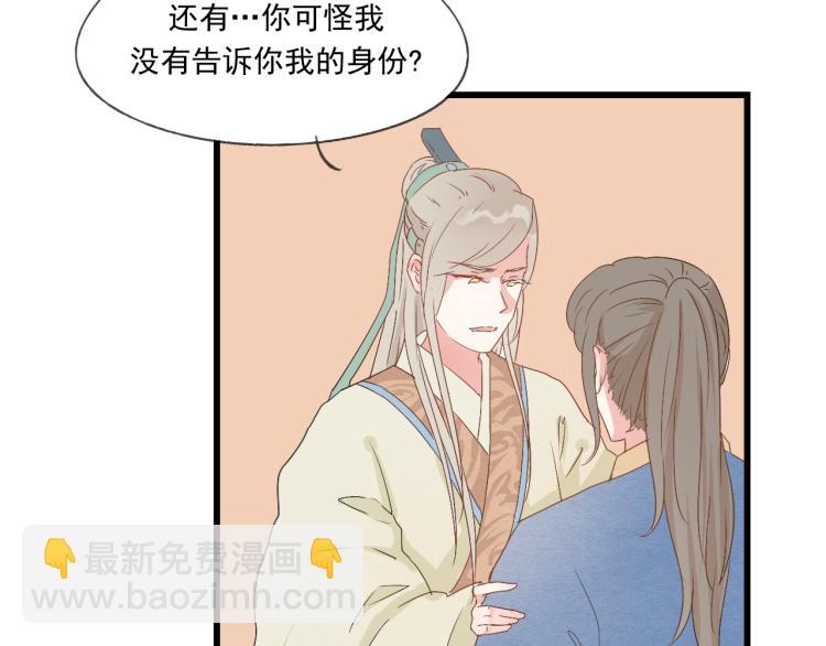 第38话 久别重逢(1/2)-第38话