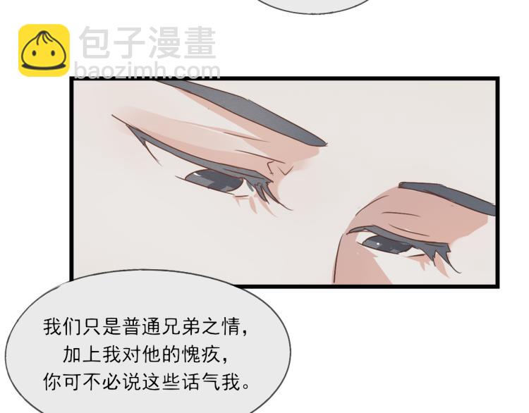 第40话 能娶她也挺好(1/2)-第40话