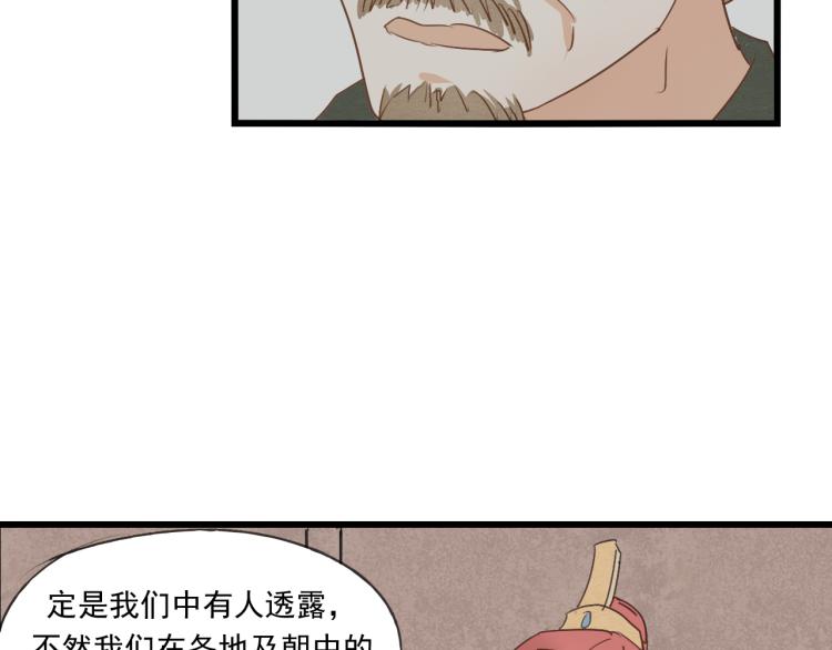 第40话 能娶她也挺好(1/2)-第40话