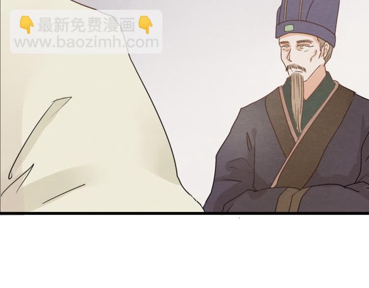 第40话 能娶她也挺好(1/2)-第40话