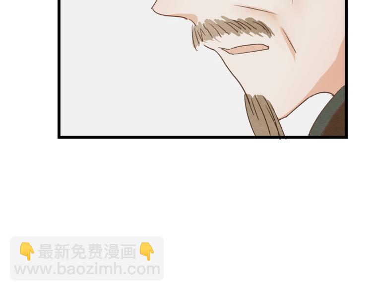 第40话 能娶她也挺好(1/2)-第40话