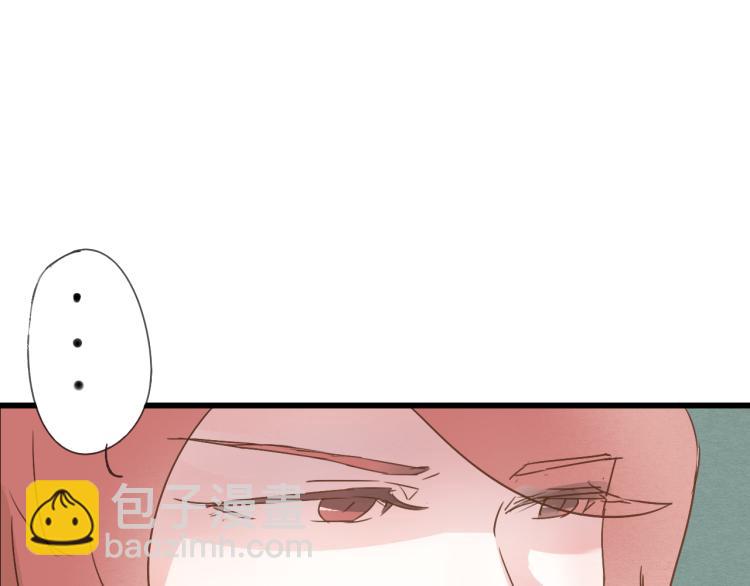 第40话 能娶她也挺好(1/2)-第40话